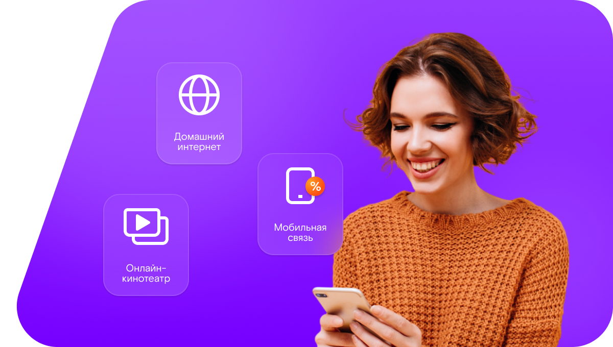 Промо-тарифы Ростелеком в&nbsp;деревня Речные Котцы (Новгородская область)